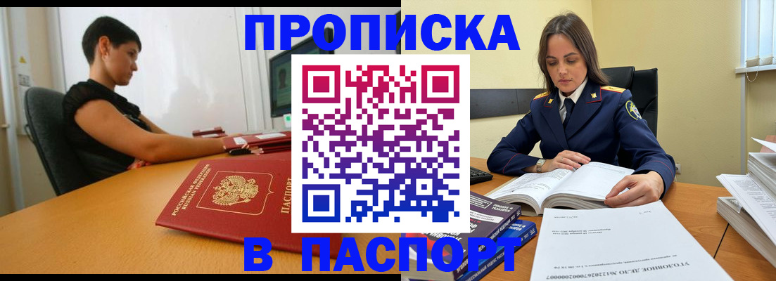 форма 3 в Пензенской области
