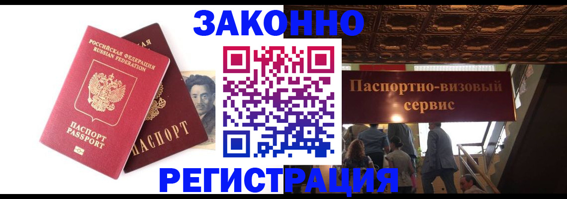 регистрация для дет. сада в Пензенской области